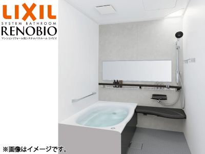 LIXIL「リノビオV」<プレミアムプランSタイプS1216サイズ>集合住宅用(既存ユニットバスの場合)※設置工事費込価格の商品画像