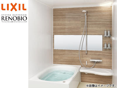 必須 補助金対象 Lixil システムバスルーム リノビオ プレミアムプランs1216サイズ 設置工事費込価格 集合住宅用 既存ユニットバスの場合 イオン 住まいのリフォーム