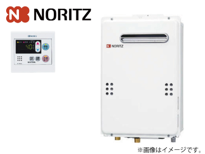 NORITZ 「HCQ-2039WS-1+RC-7607M(台所)」(20号・給湯専用) | イオン