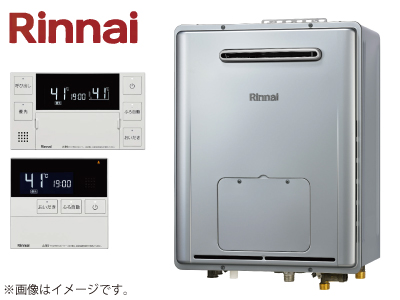 Rinnai エコジョーズ「RVD-E200ESAW2-1+MBC-282V」(20号・オート)の商品画像