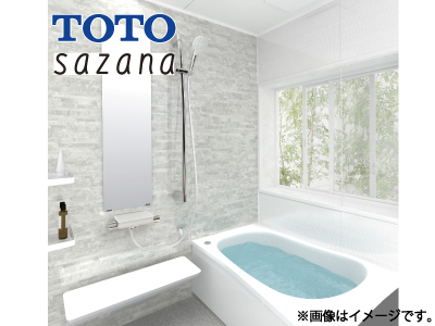 TOTO「サザナ」<ベーシックプランSタイプ1216サイズ>戸建用(既存ユニットバスの場合)※設置工事費込価格【TOTOリフォームフェア 対象商品】の商品画像