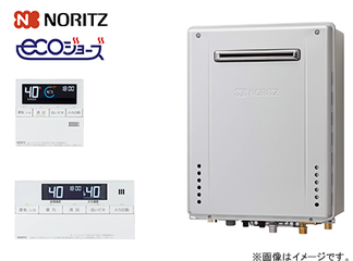 NORITZ エコジョーズ「HCT-C2072SAW+RC-J101Eマルチセット」(20号・オート)【リフォーム相談会 対象商品】の商品画像