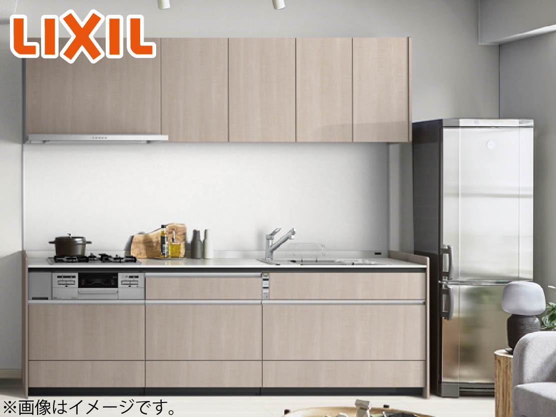 LIXIL システムキッチン「EXSTAGE(エクステージ)」※交換標準工事費込み価格【LIXILフェア 対象商品】の商品画像