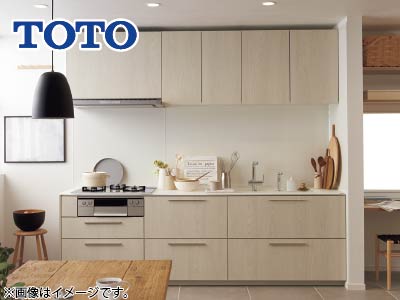 TOTO システムキッチン「THE CRASSO(ザ・クラッソ)」※交換標準工事費込み価格【11(いい)住まい 対象商品】の商品画像