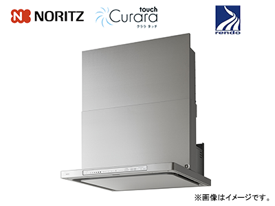 NORITZ「Curara touch(クララタッチ)」NFG6S23MSI<間口60cm>※交換標準