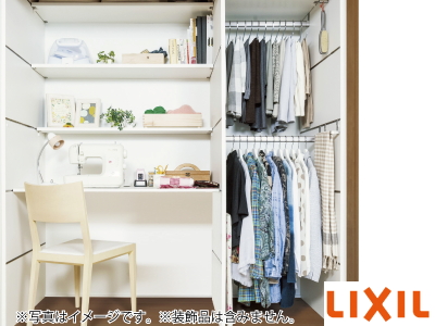 収納リフォーム ヴィータスパネル デスクタイプ ホームコーディ Try Week 対象商品 イオン 住まいのリフォーム