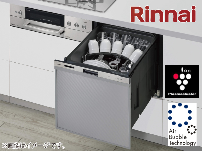 Rinnai「RWX-405ULP」(スライドオープン・ハイグレード)※交換標準工事費込価格の商品画像